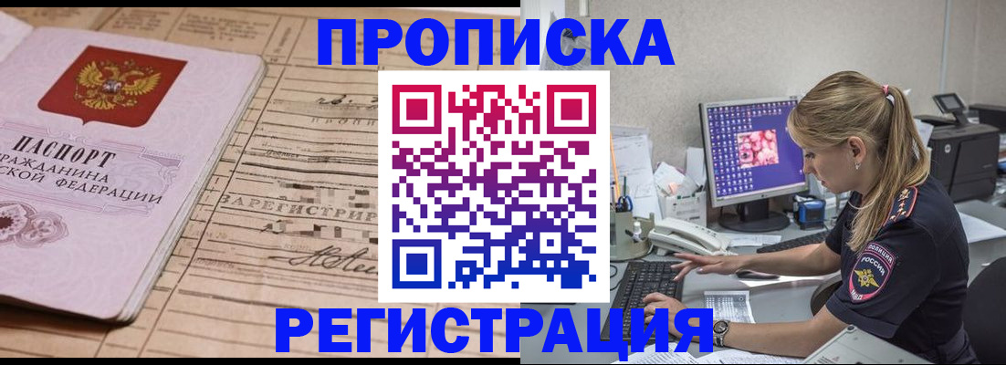 регистрация для школы в Великом Новгороде